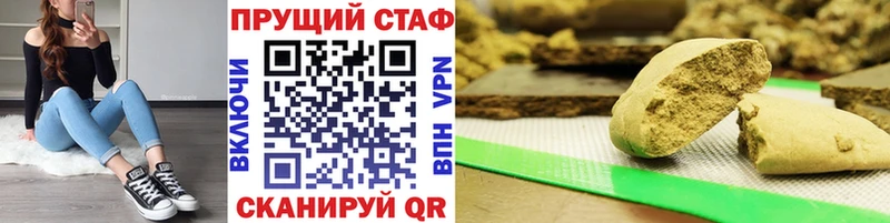 Купить ГАШИШ  АМФЕТАМИН  Меф  Галлюциногенные грибы  Кокаин  Верещагино