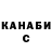 Кетамин VHQ Sveta Rameeva