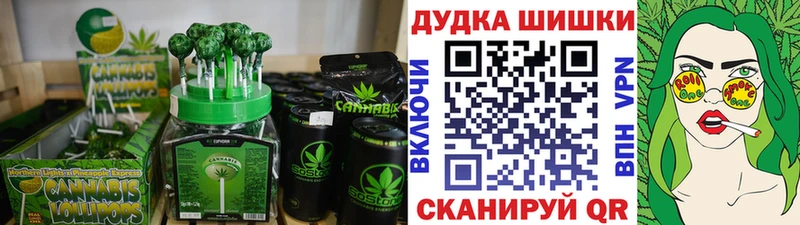 Купить  Верещагино  Cannafood конопля 