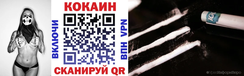 COCAIN VHQ Верещагино