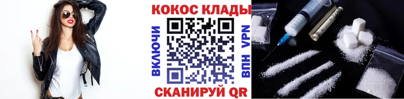 Купить закладки  Верещагино  COCAIN Перу 