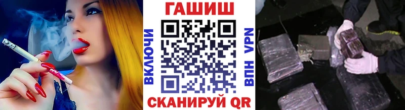 ГАШ убойный  Купить закладки  Верещагино 