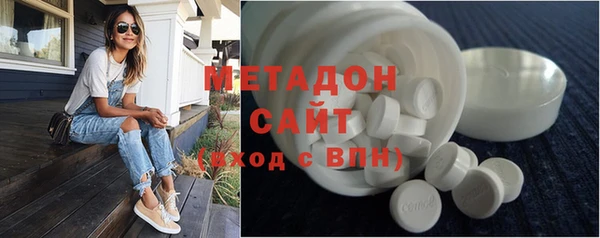 кокаин Куйбышев