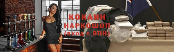 кокаин Кукмор