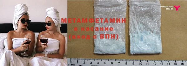 кокаин Куйбышев