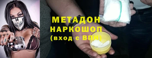 кокаин Куйбышев