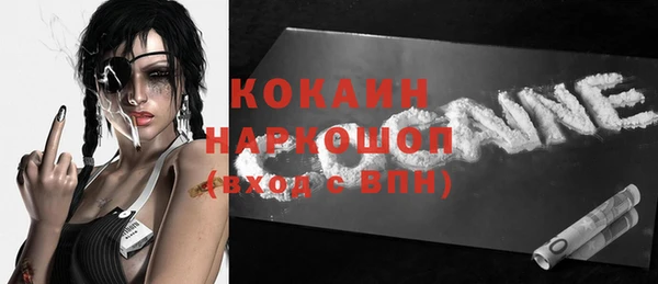 кокаин Куйбышев