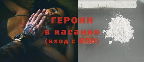 кокаин Куйбышев