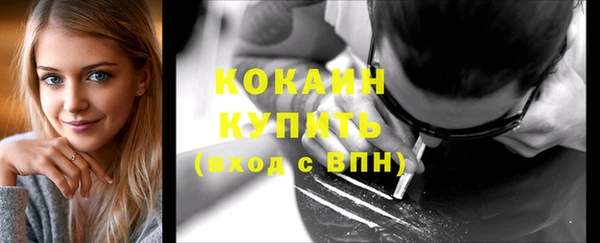 кокаин Кукмор