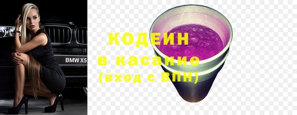 кокаин Кукмор