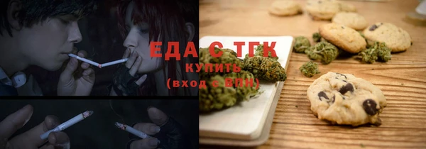 кокаин Куйбышев