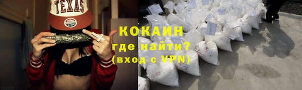 кокаин Кукмор