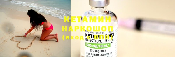 кокаин Кукмор