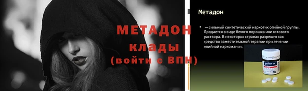 не бодяженный Кулебаки