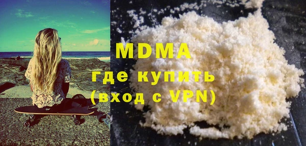 кокаин Куйбышев
