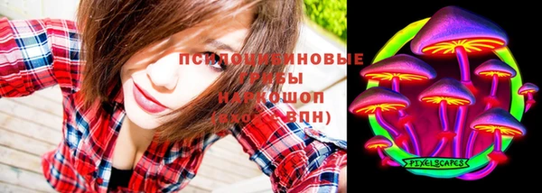 кокаин Куйбышев