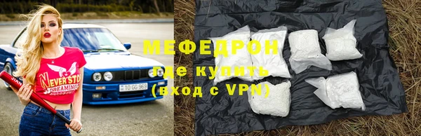 кокаин Куйбышев