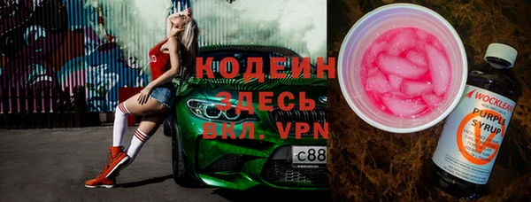 кокаин Куйбышев