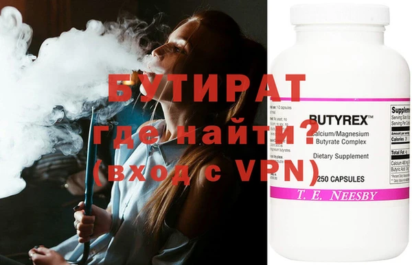 не бодяженный Кулебаки