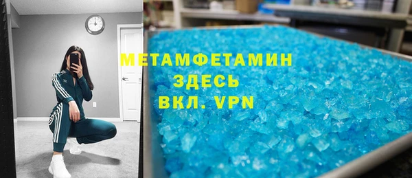 кокаин Куйбышев