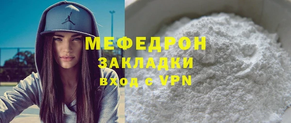 кокаин Куйбышев