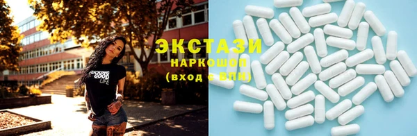 кокаин Куйбышев