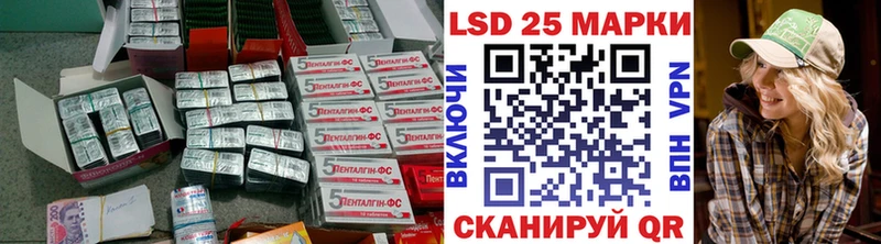 Купить  Верещагино  LSD-25 экстази ecstasy 