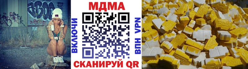 MDMA молли Верещагино