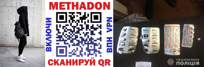 Метадон мёд  Купить  Верещагино 