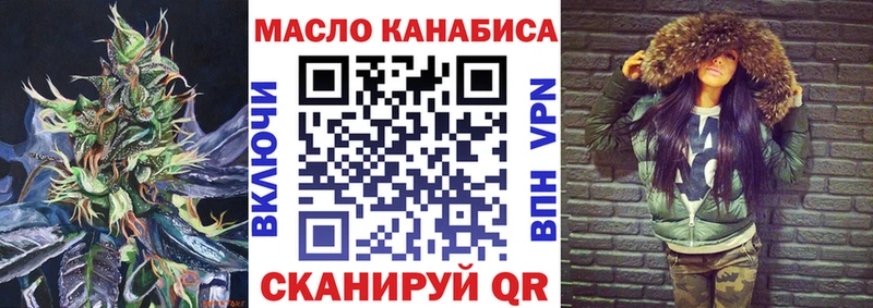 Купить где  Верещагино  ТГК вейп 